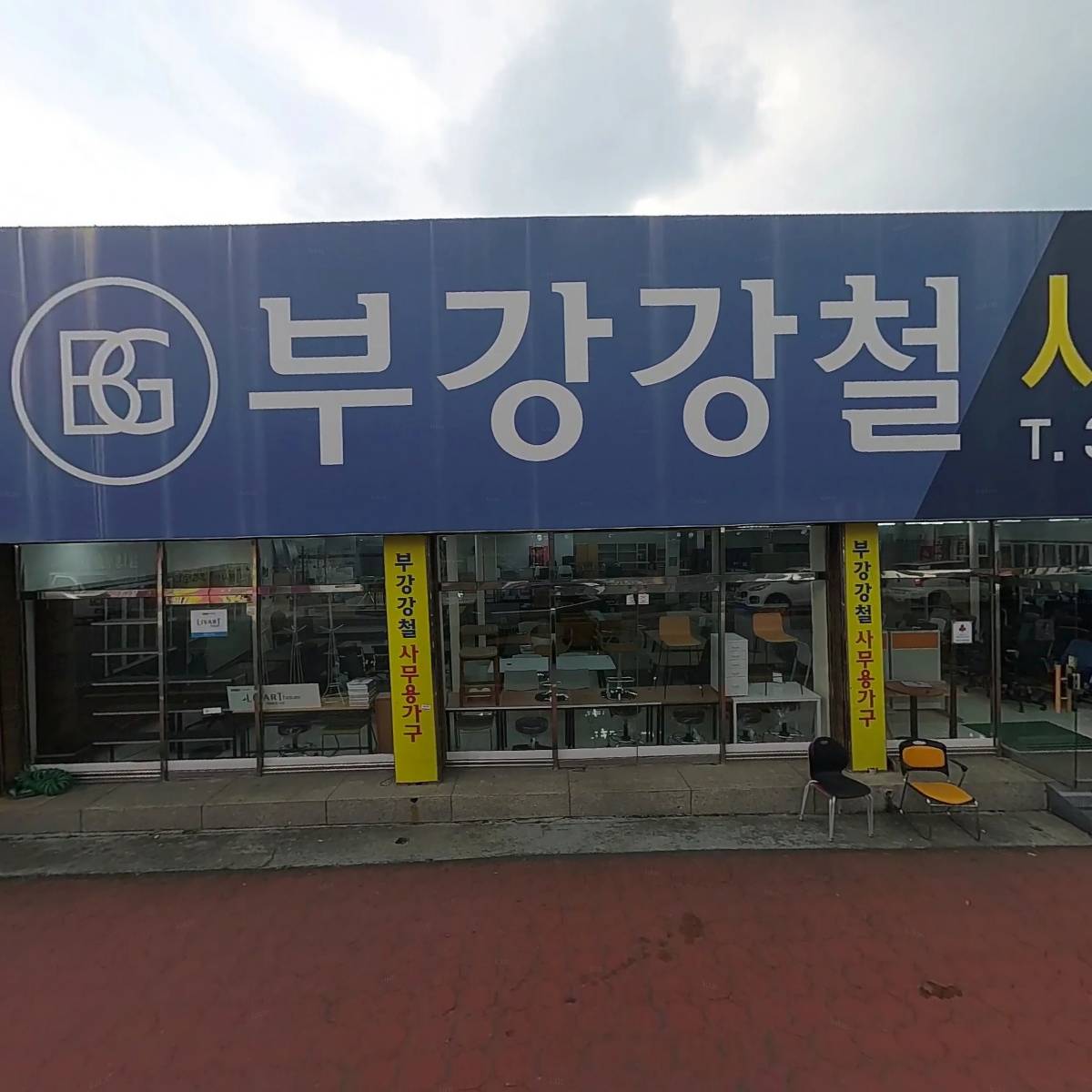 파스텔