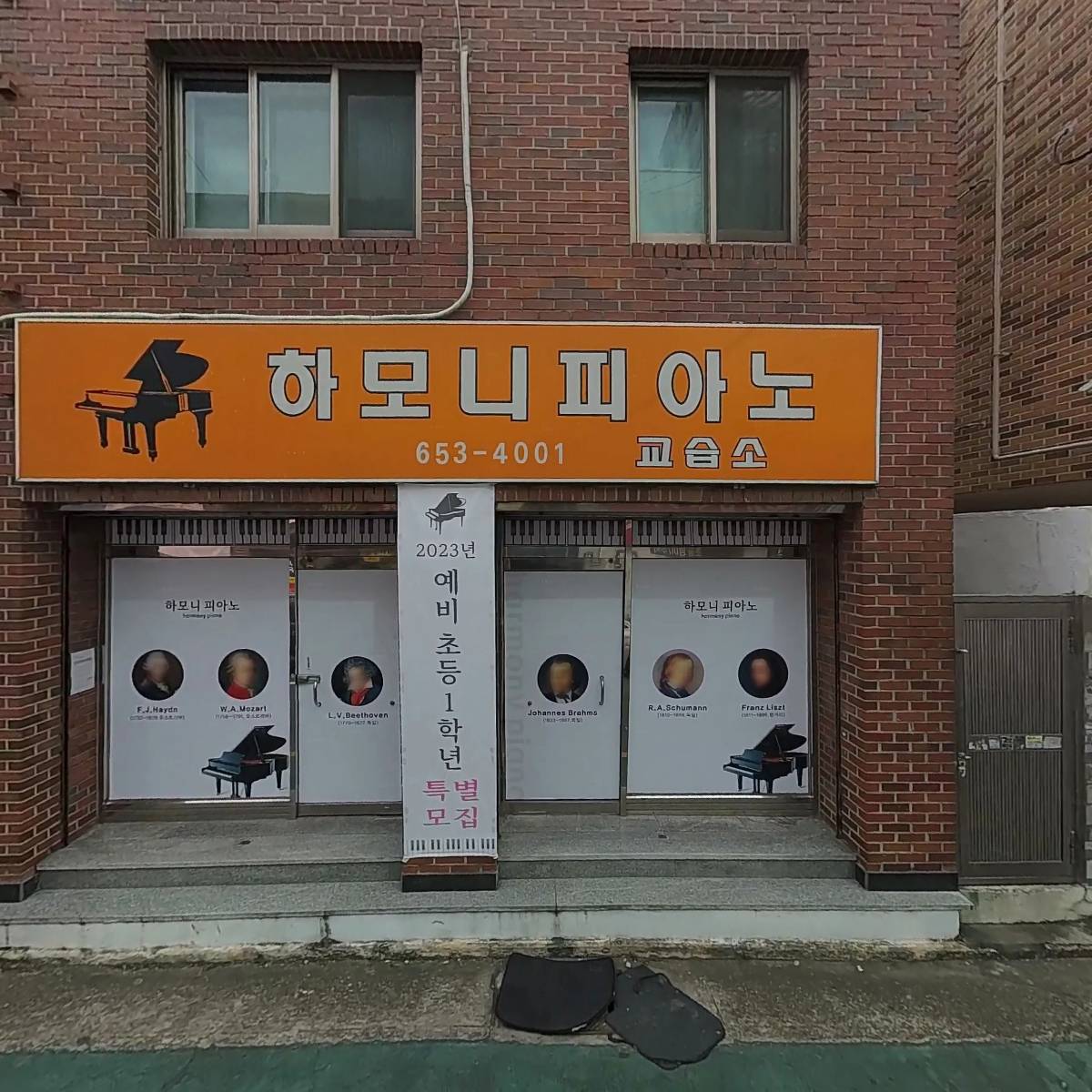 신동권 권준형세무회계사무소