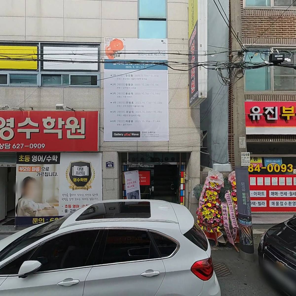 신동권 권준형세무회계사무소_3