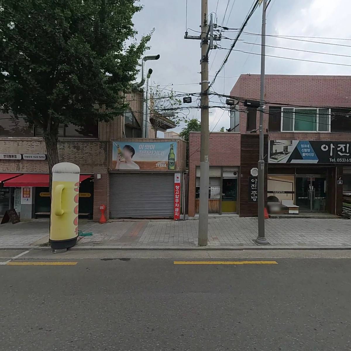 연태 고량주 전문점_3