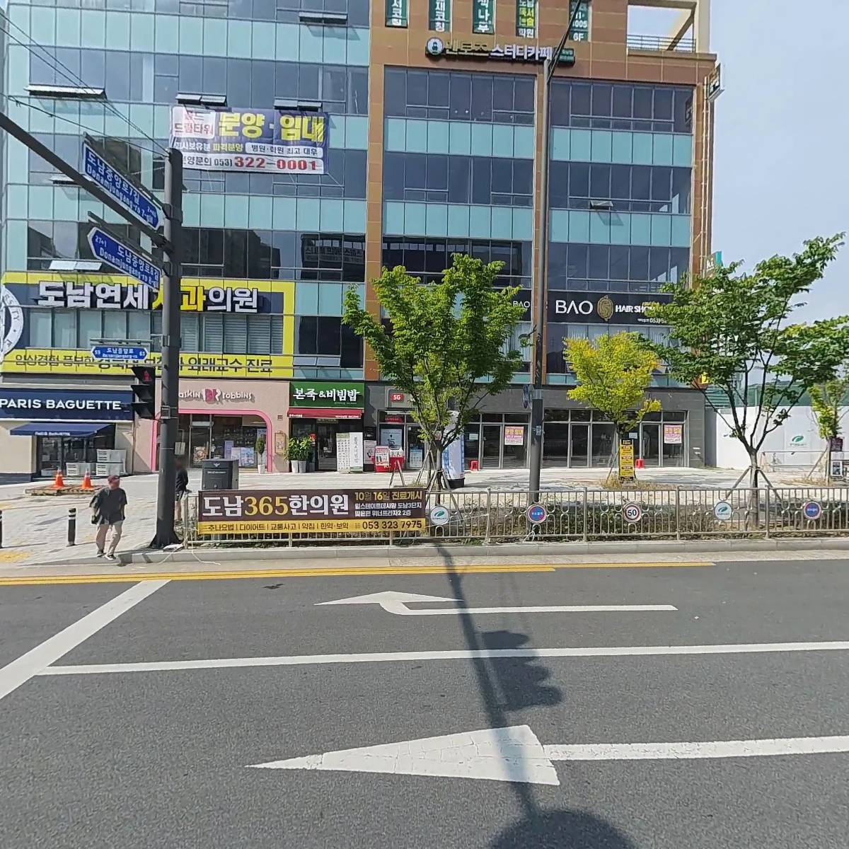 파리바게뜨 대구도남점