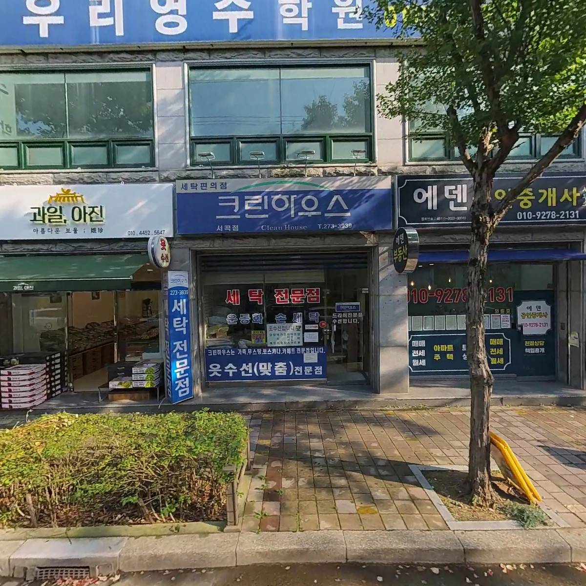 (주)동부기획