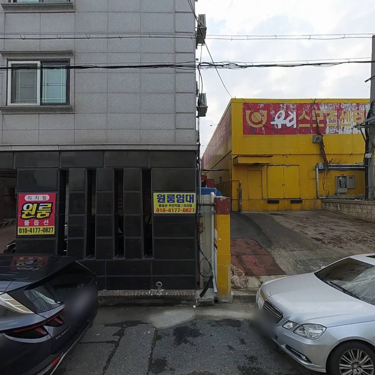 대명자원