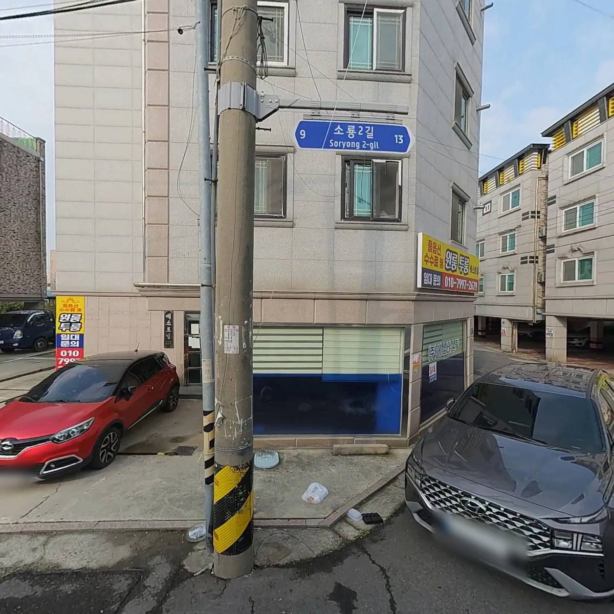 주식회사에스비스틸_3