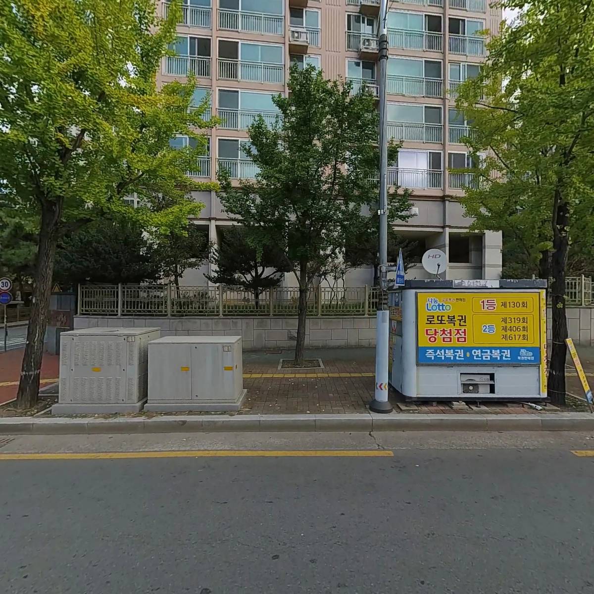 서우에너지