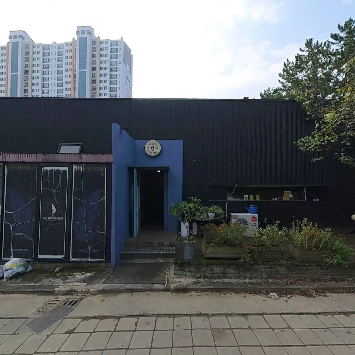 더키친노이（TheKitchenNOI）