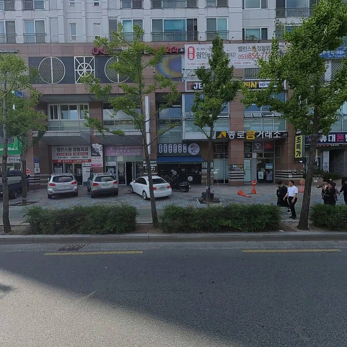 제이에스(JS)케미칼