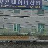 (주)청암홈-전주_3