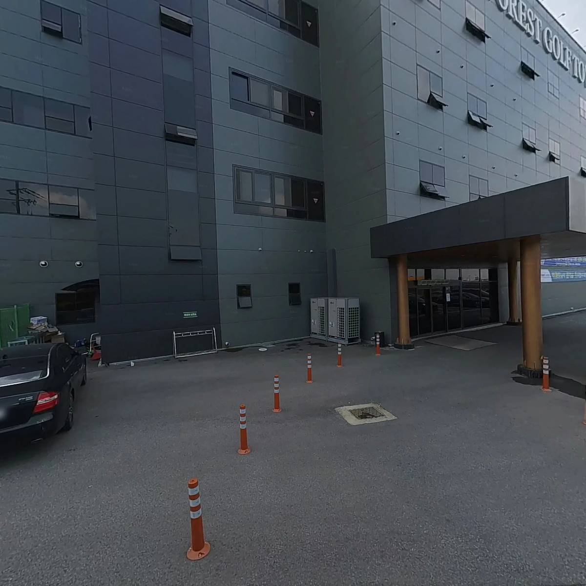 포레스트골프스튜디오