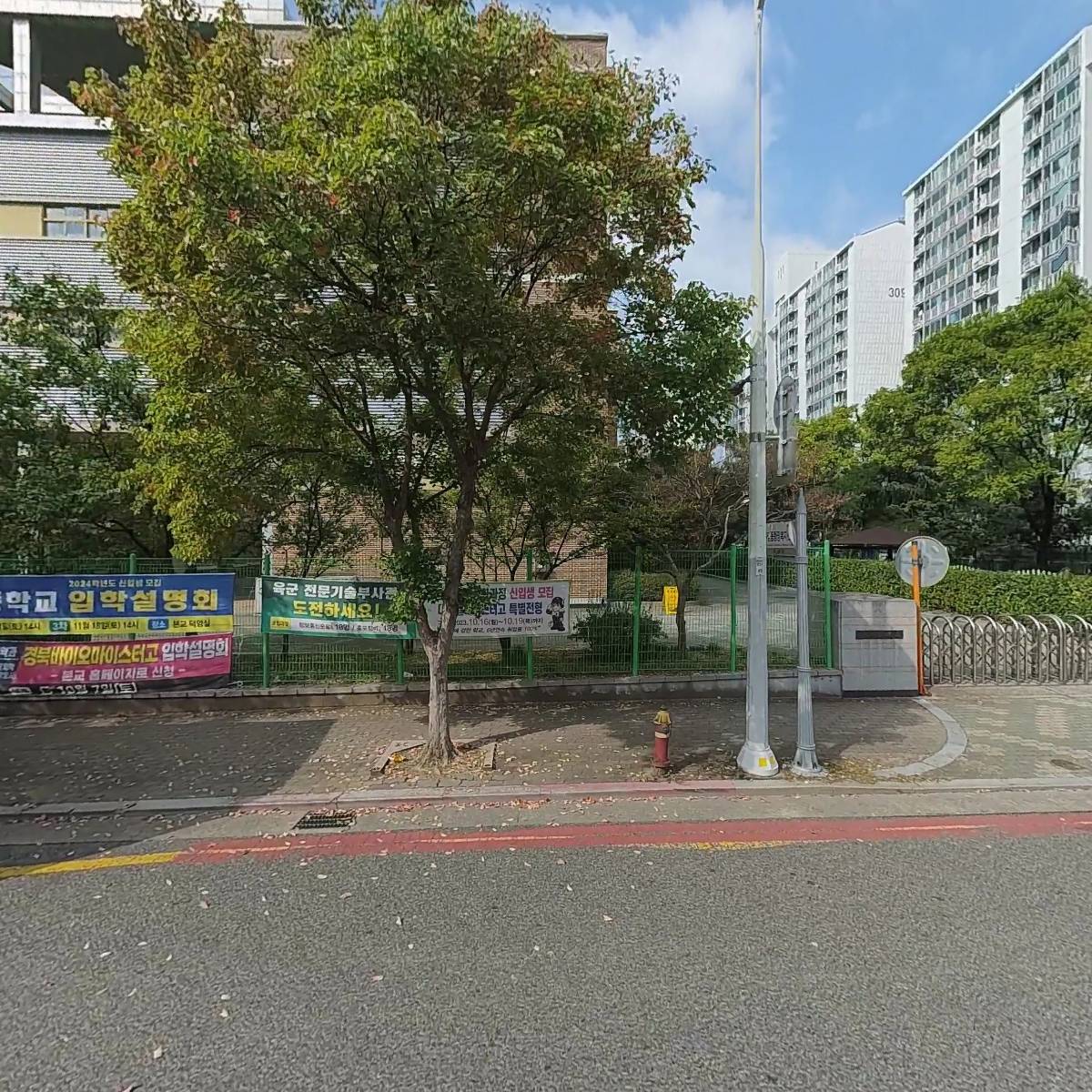 대구광역시 북구청