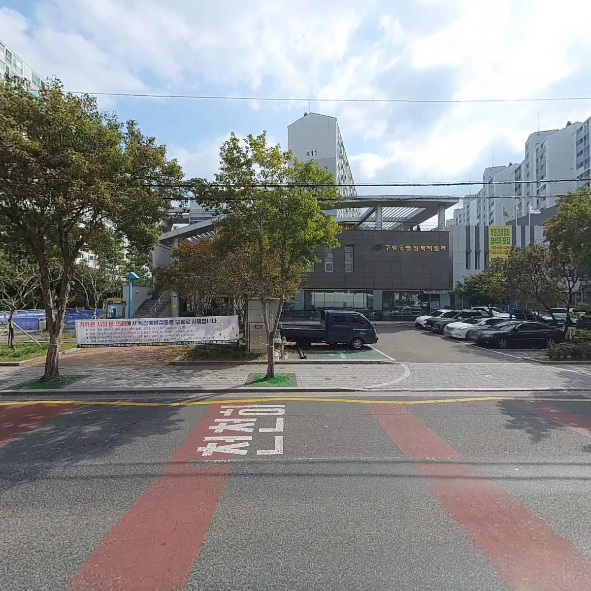 대구광역시 북구청_3