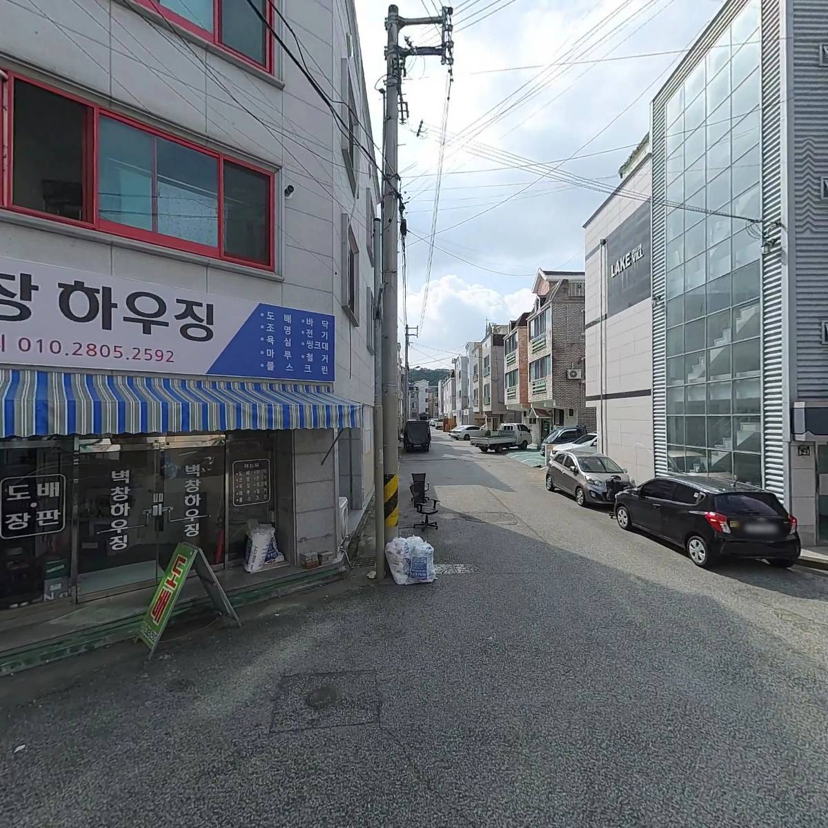 파스퇴르 라온대리점