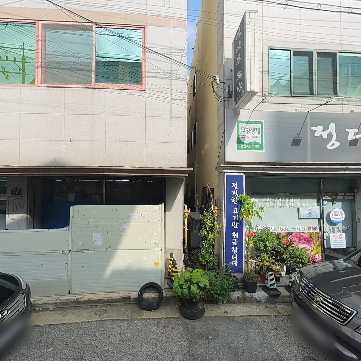 다온캘리그라피_3