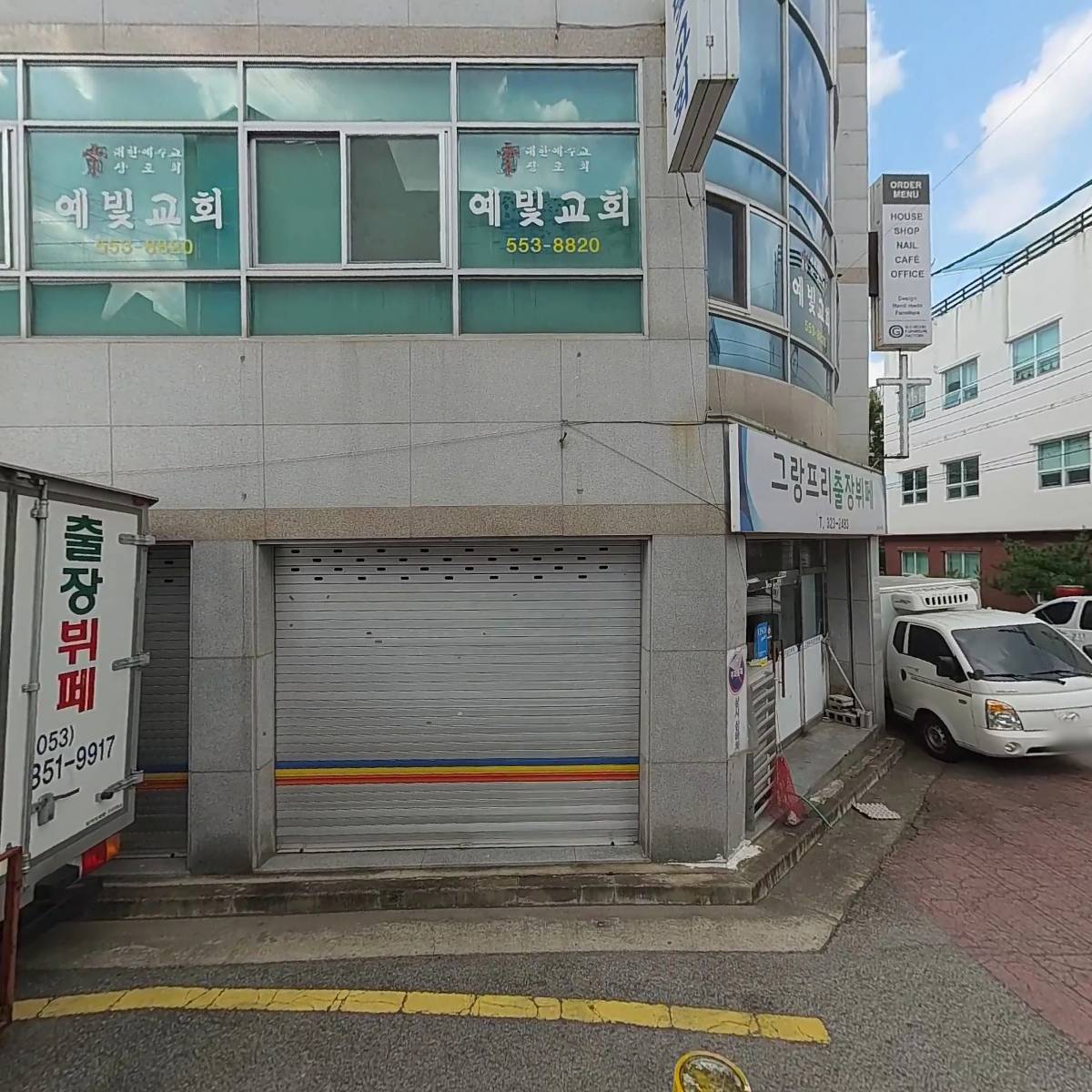 그랑프리출장뷔페_3