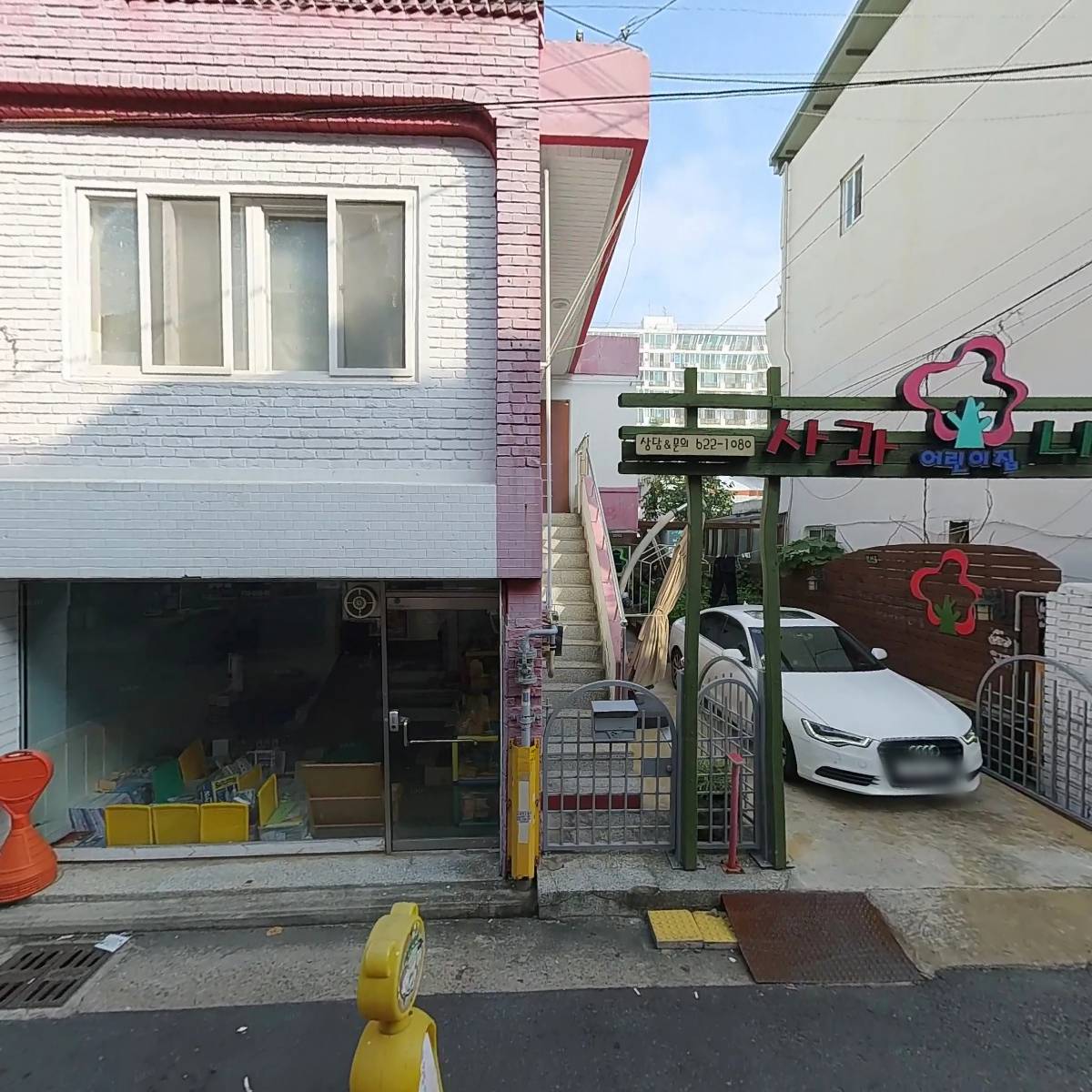부어치킨_3