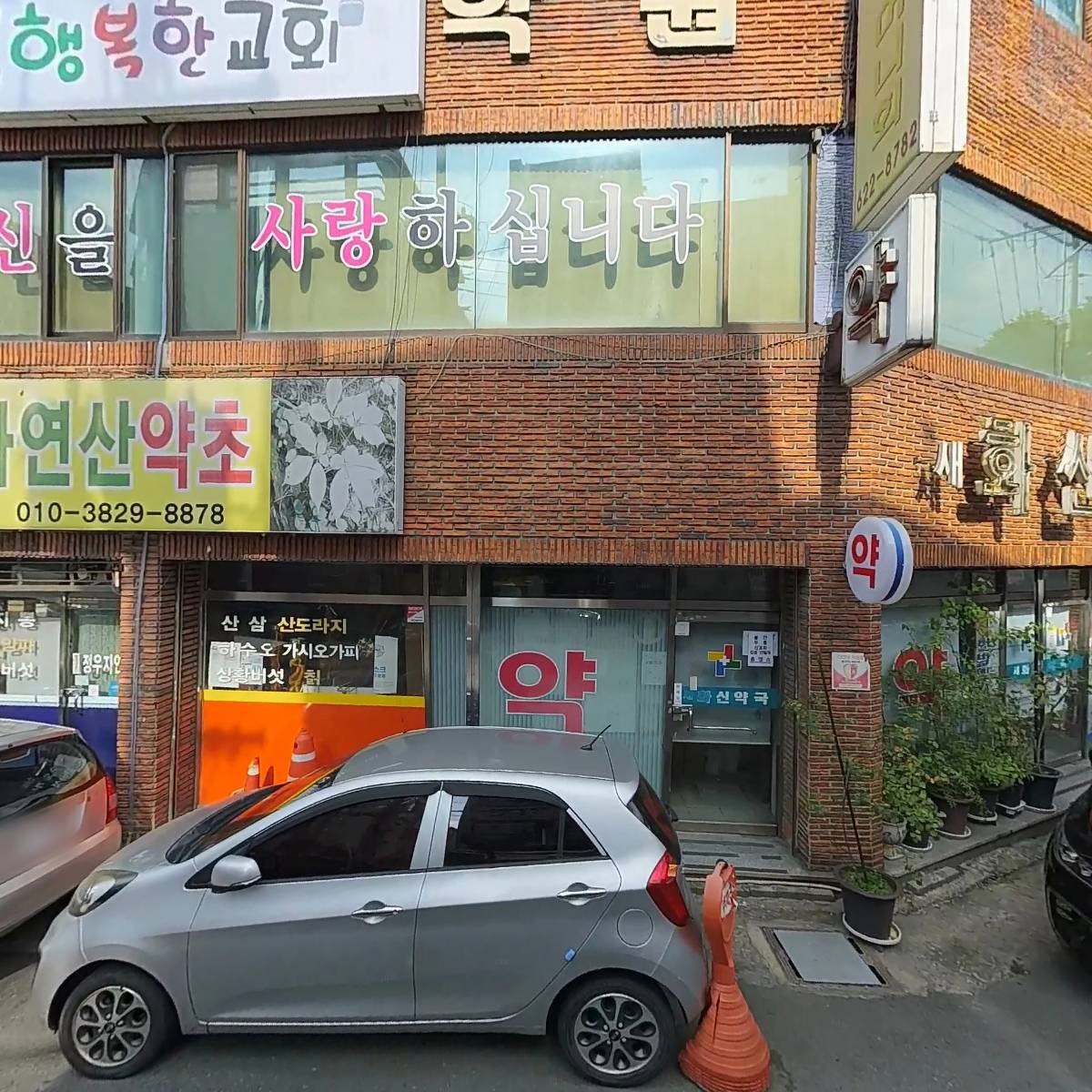 투잡베스트