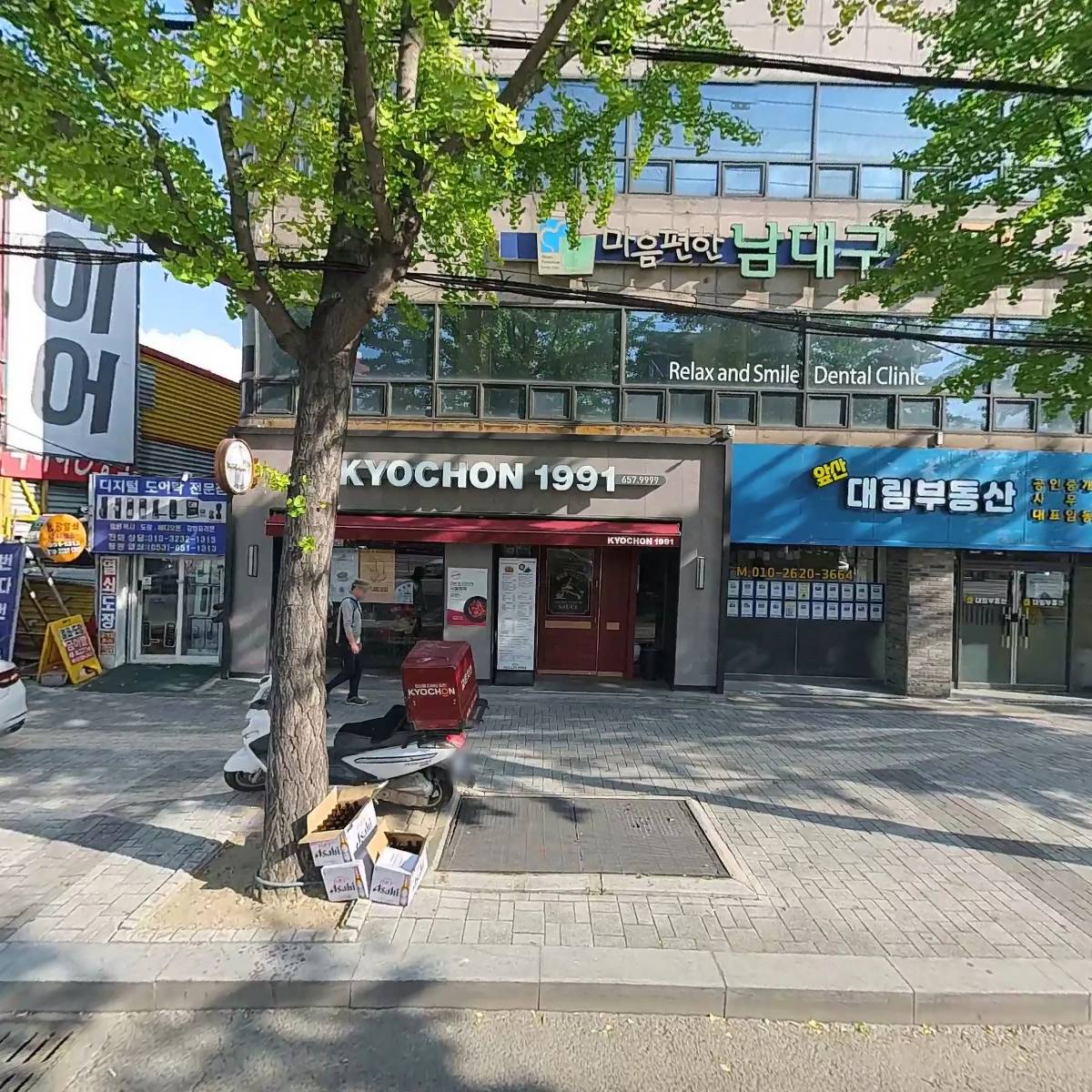 덕운부부한의원