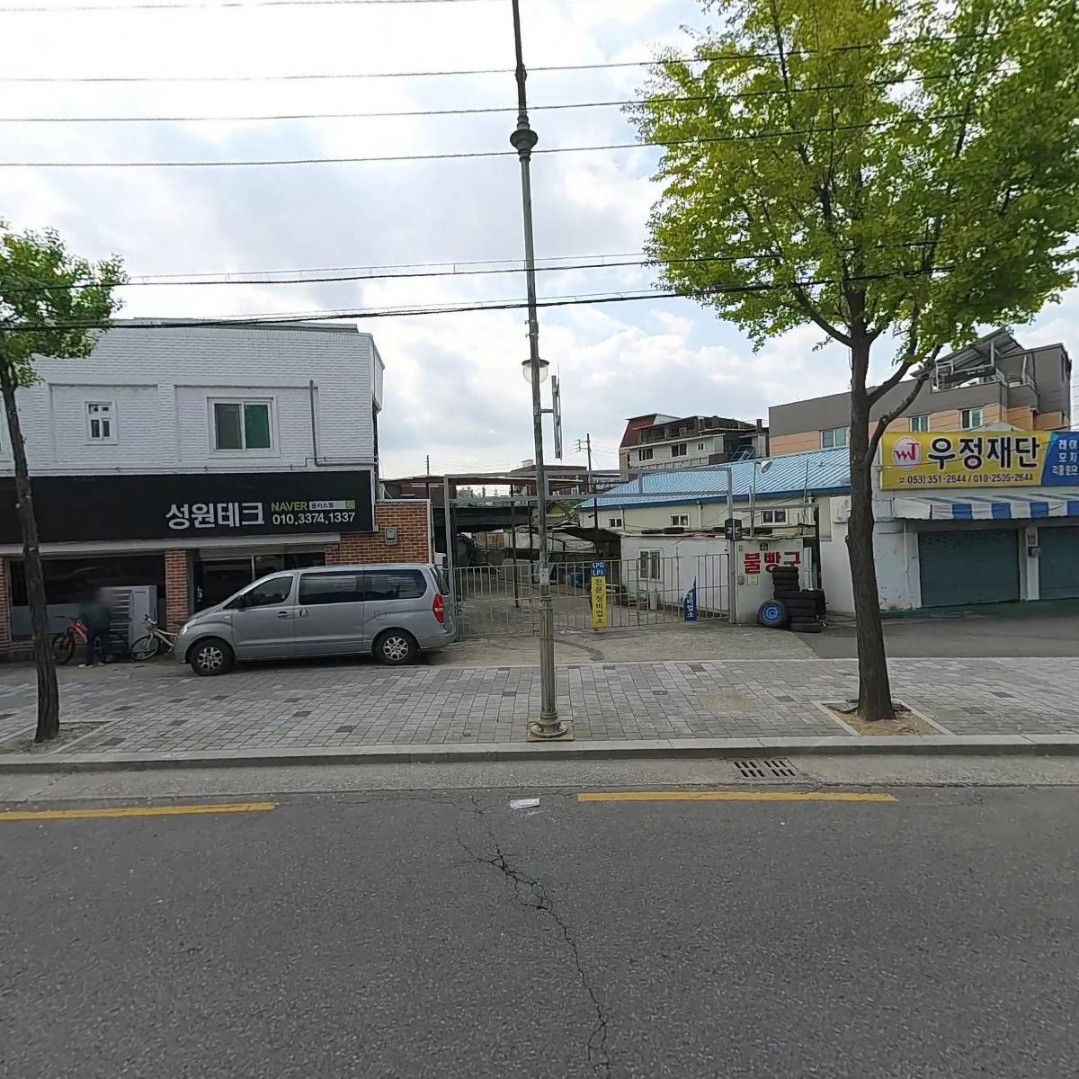 대성상사