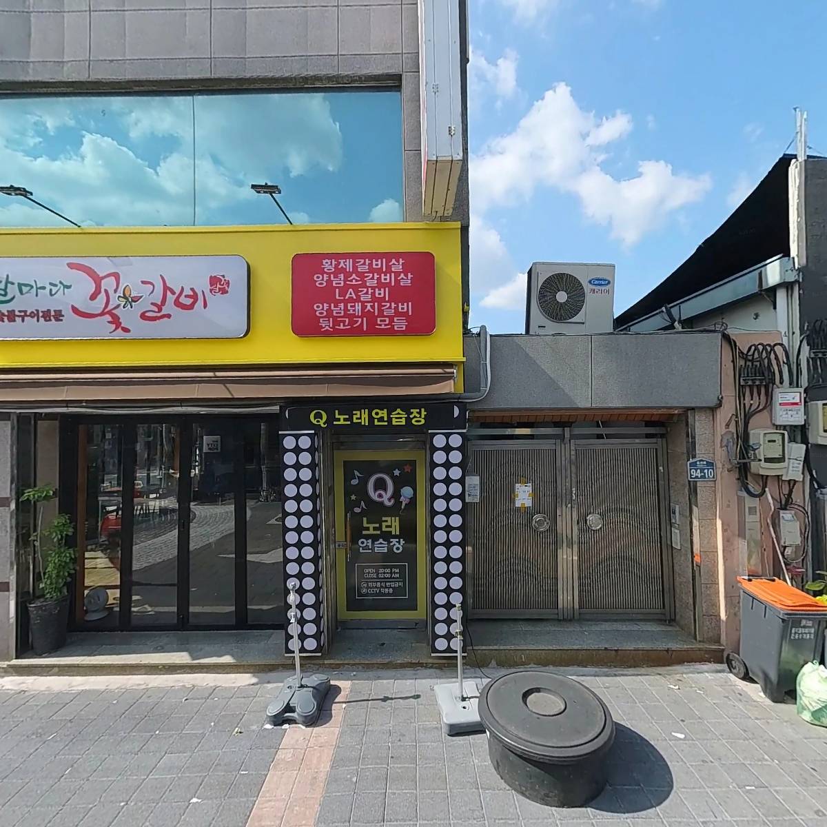 개달리