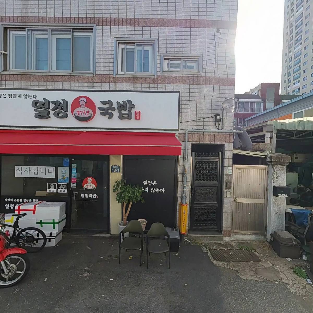 광일테크_3