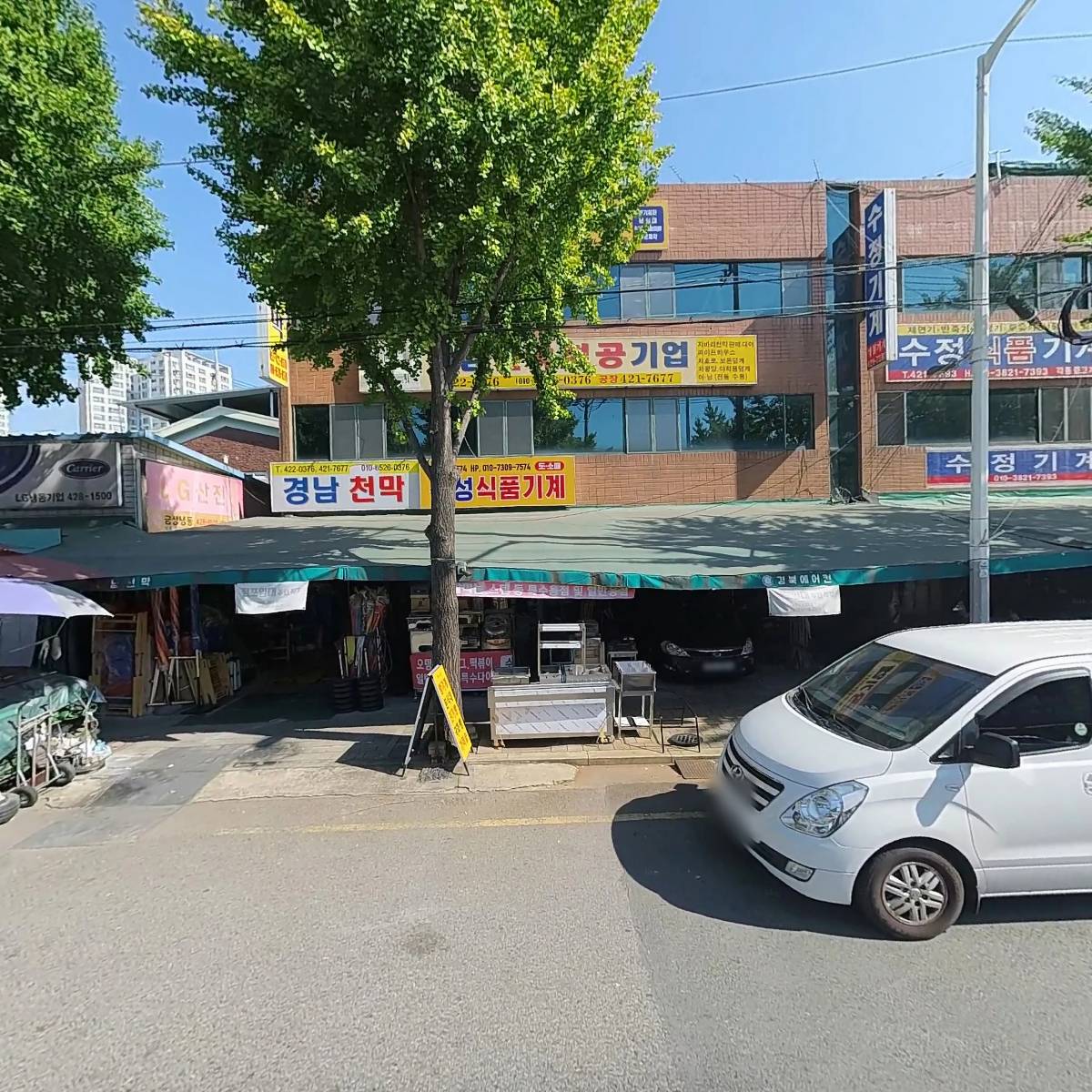한라주방시스템에어컨