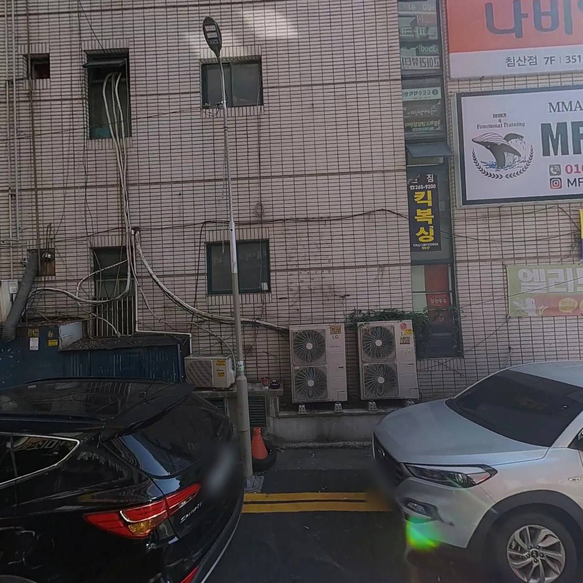엘리트탁구교실