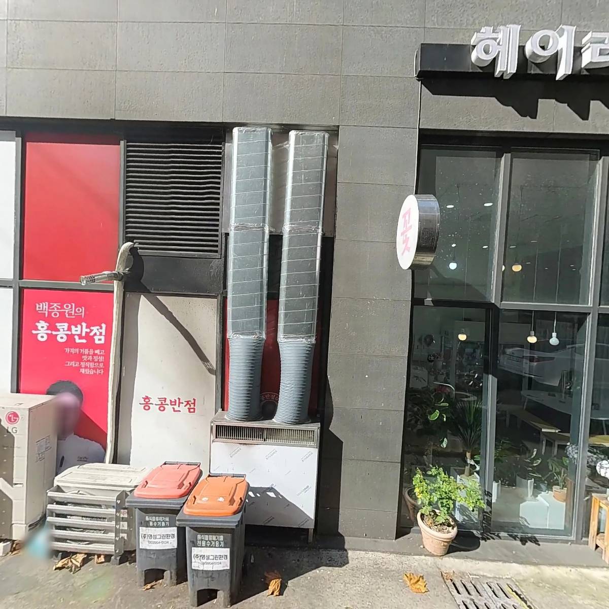 엘리트탁구교실_3