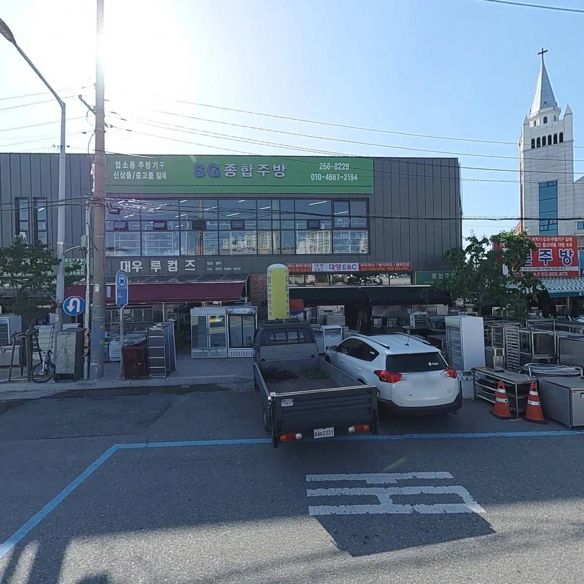 대영이엔씨주방기구
