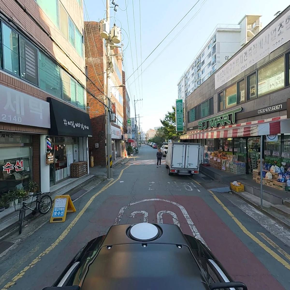 침산1소규모재건축사업조합_2