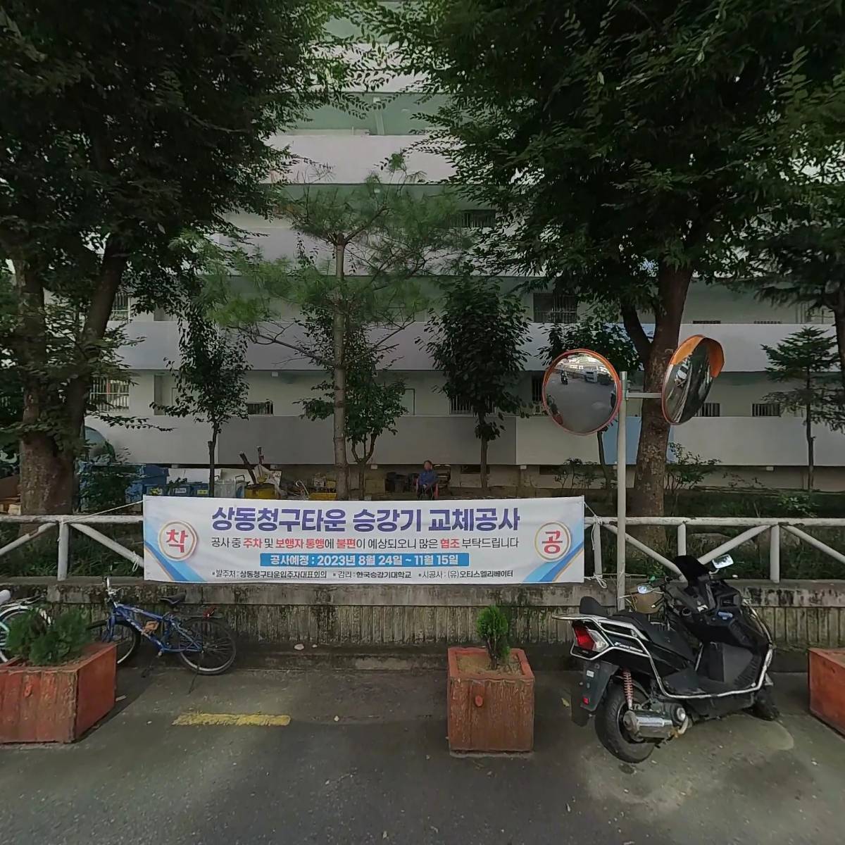 퍼팩트마트_3