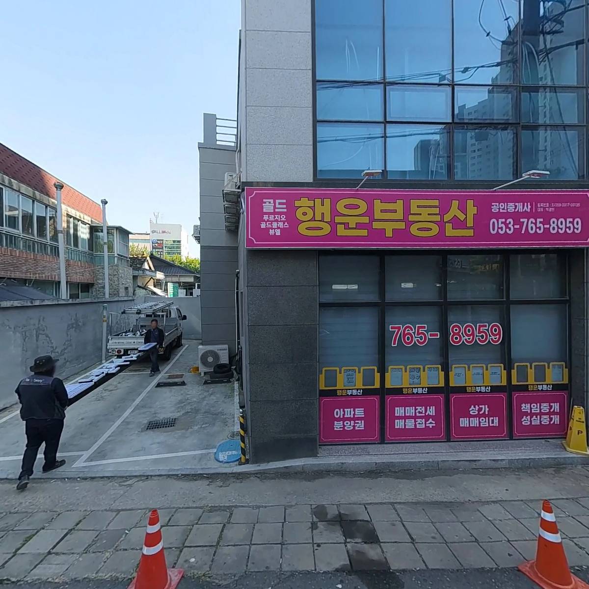 뷰티인사이드