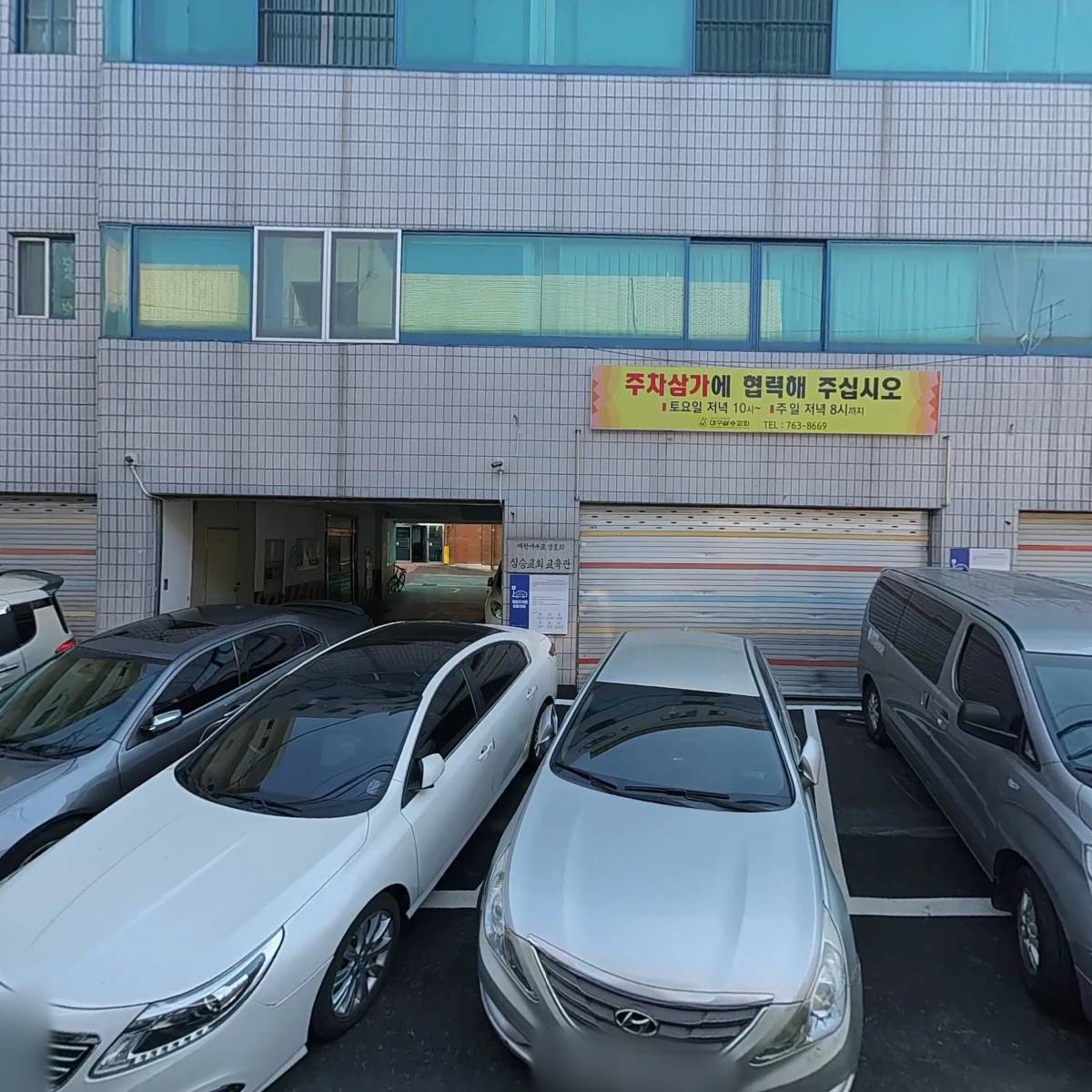 비엠포 명인산업_3