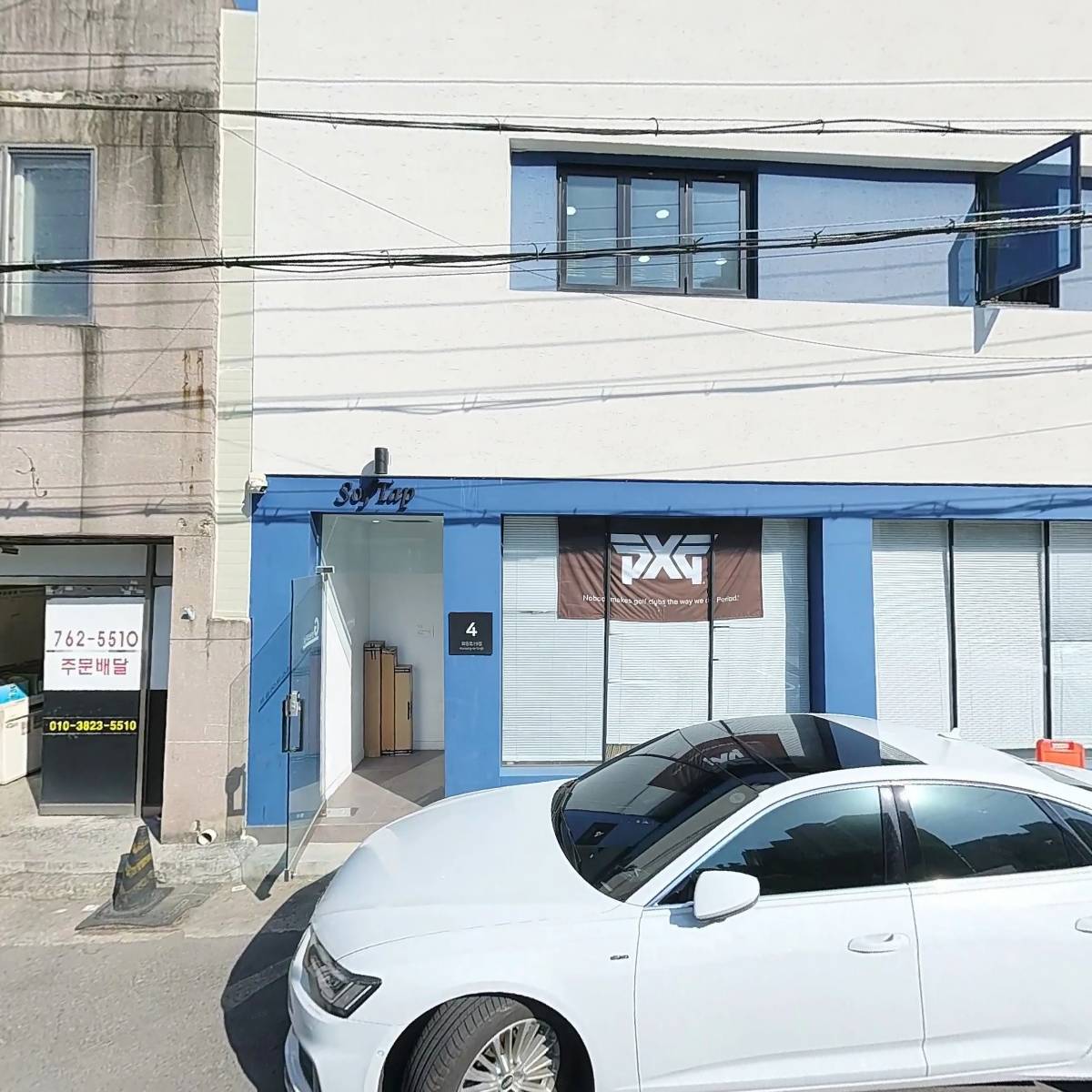 소프탭 코리아