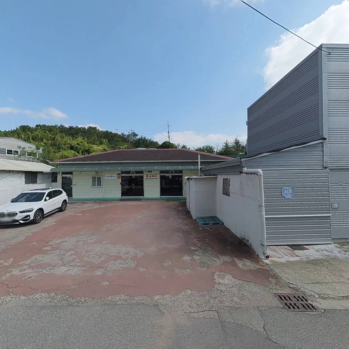 풍산푸드