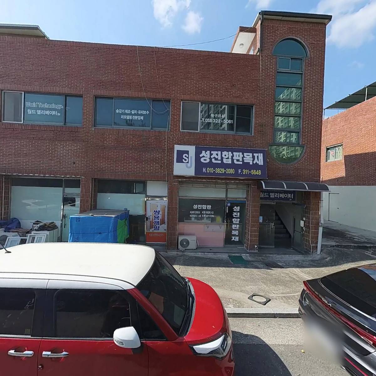 명장크린청소_3