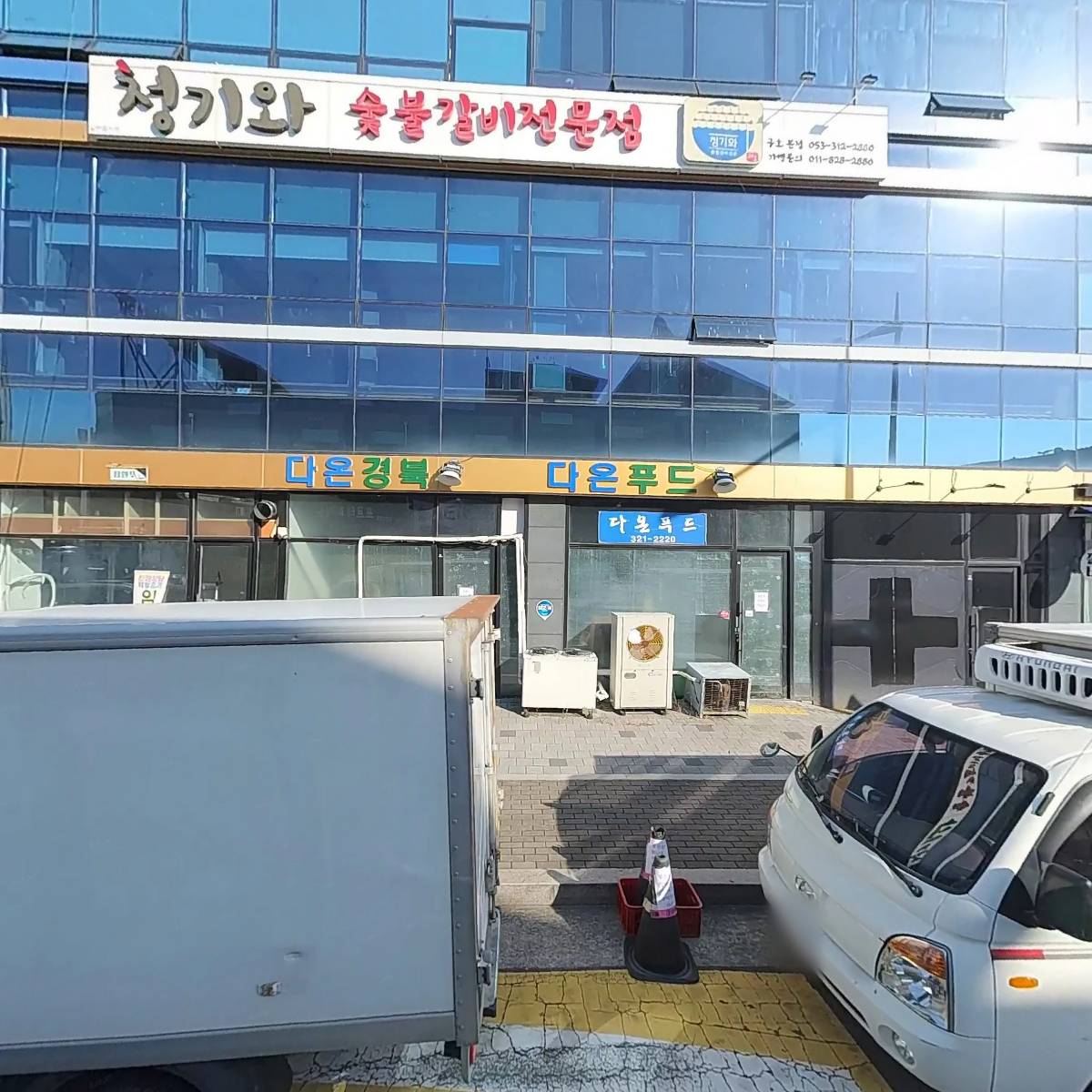 주식회사 케이종합물류