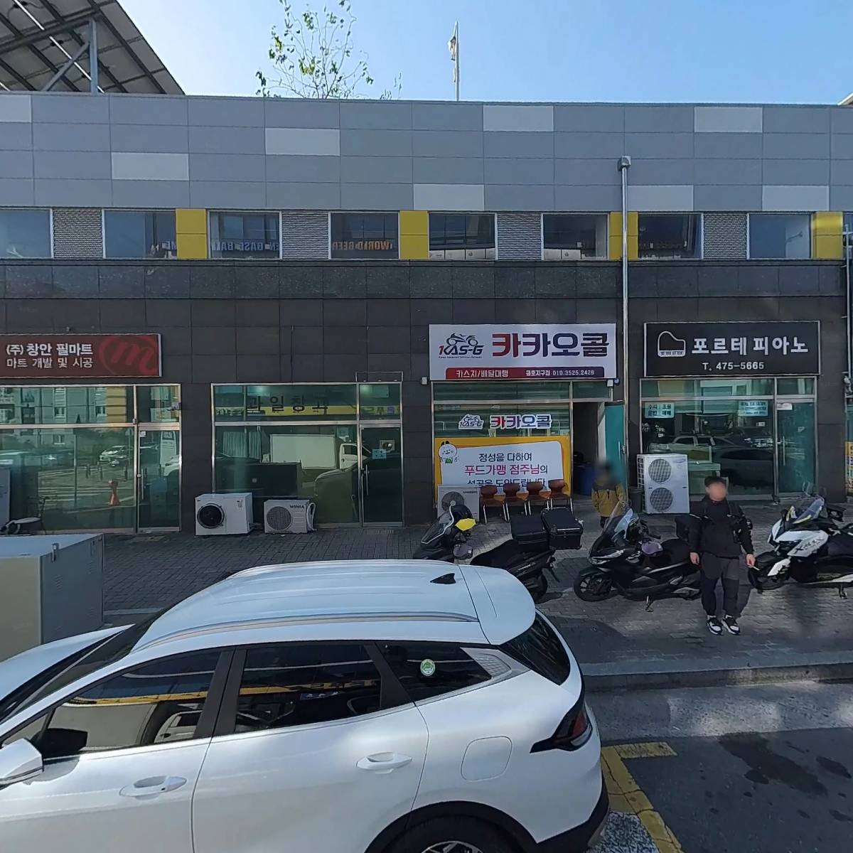 주식회사 케이종합물류_3