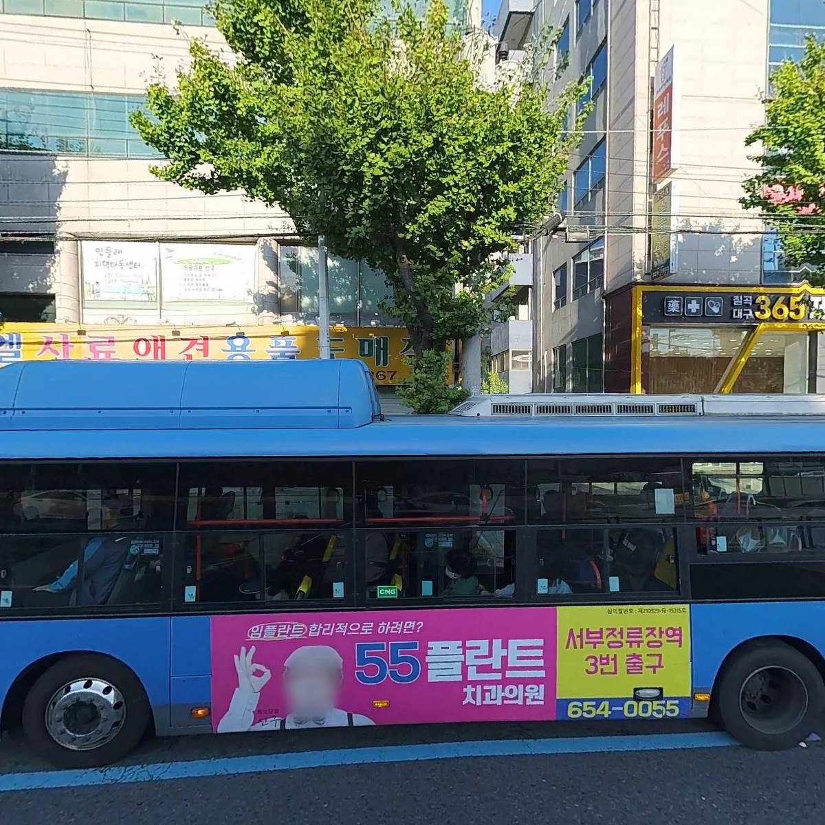 민들레지역아동센터
