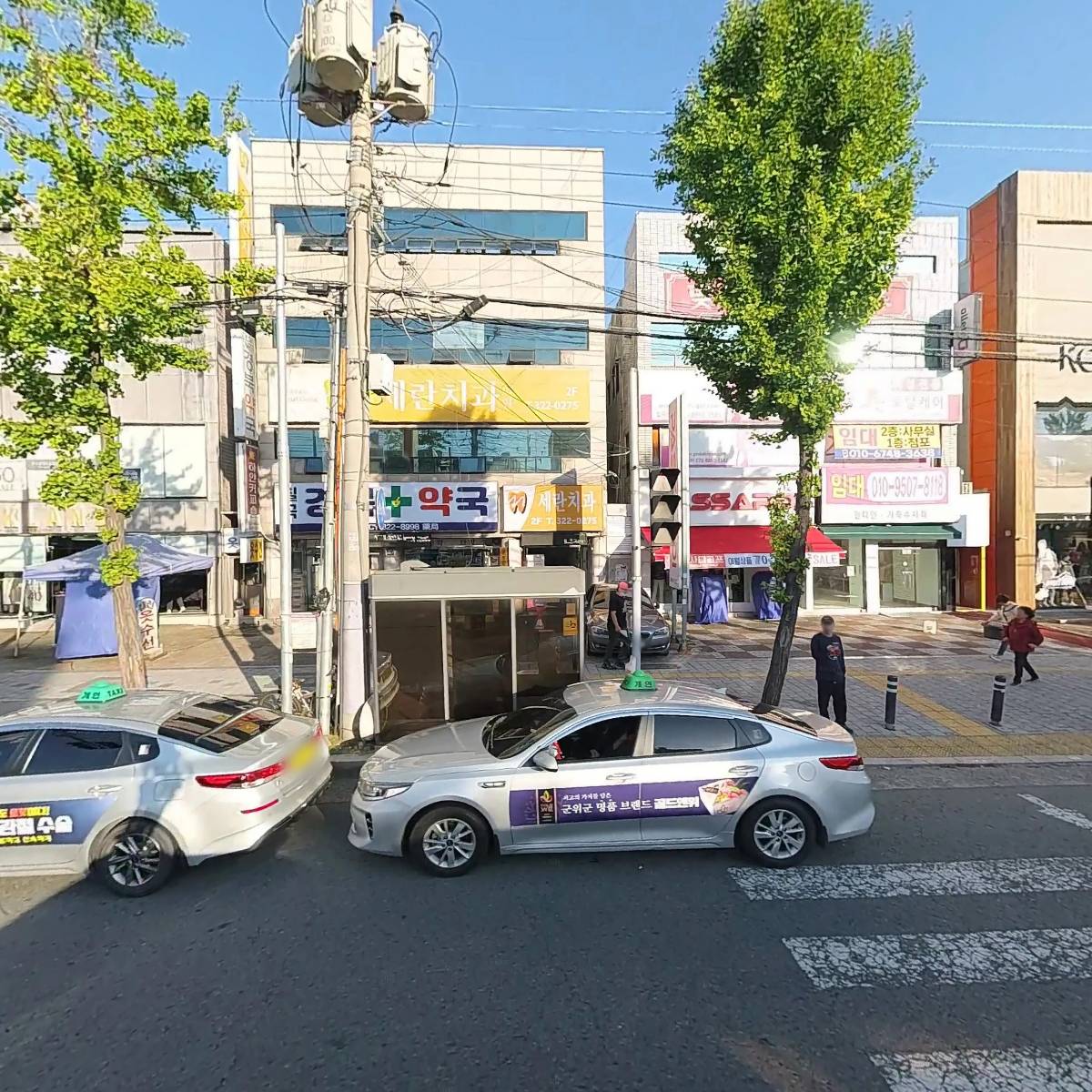 칠곡경북약국