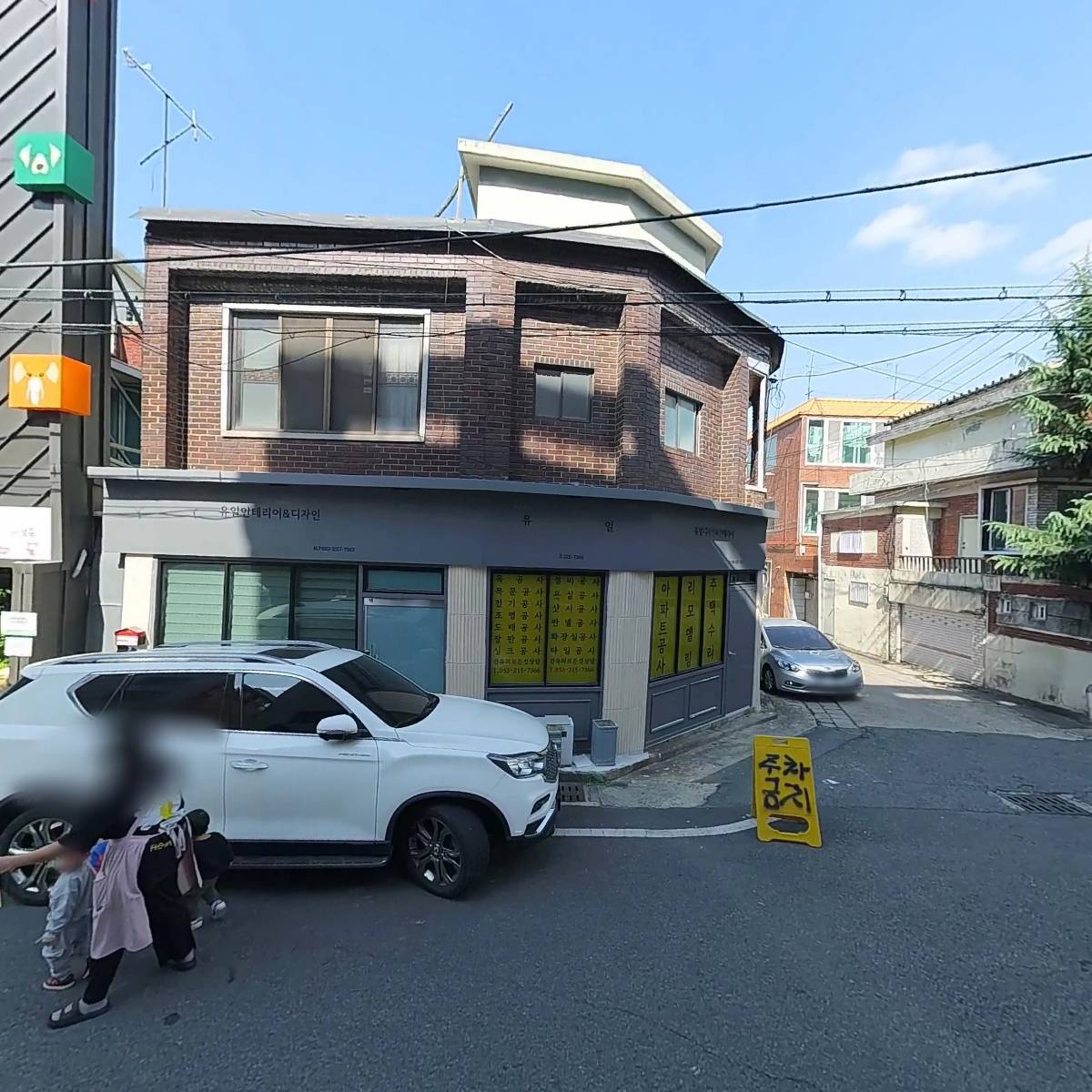 미래전략연구소_3
