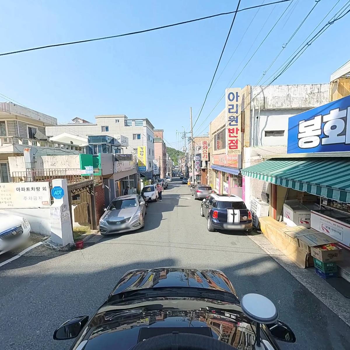 봉화365할인마트_4