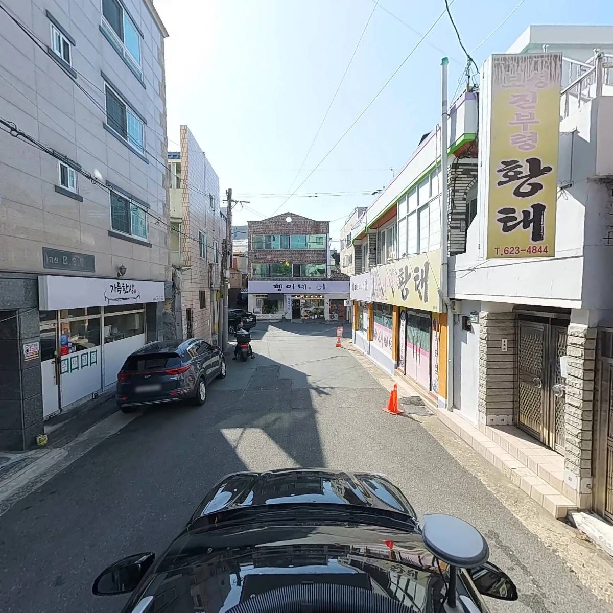 주식회사 건강채움_4