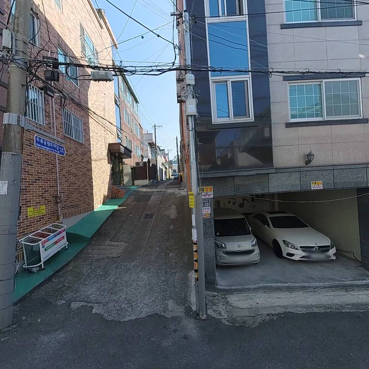 주식회사 건강채움_3