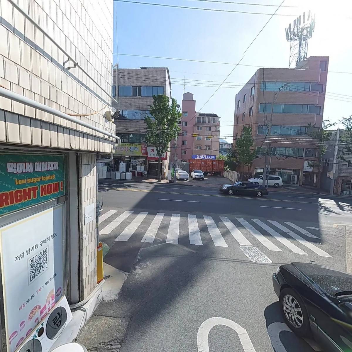 치팅파티 키토김밥앤샌드위치_2