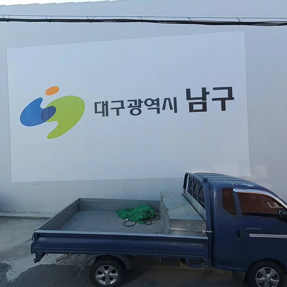 대구 비원인테리어