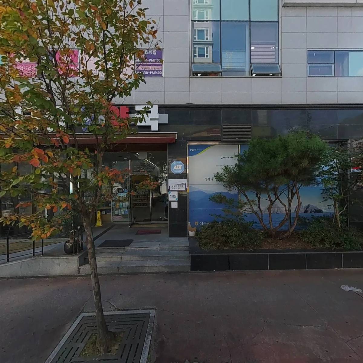 베테랑(신시가지점)