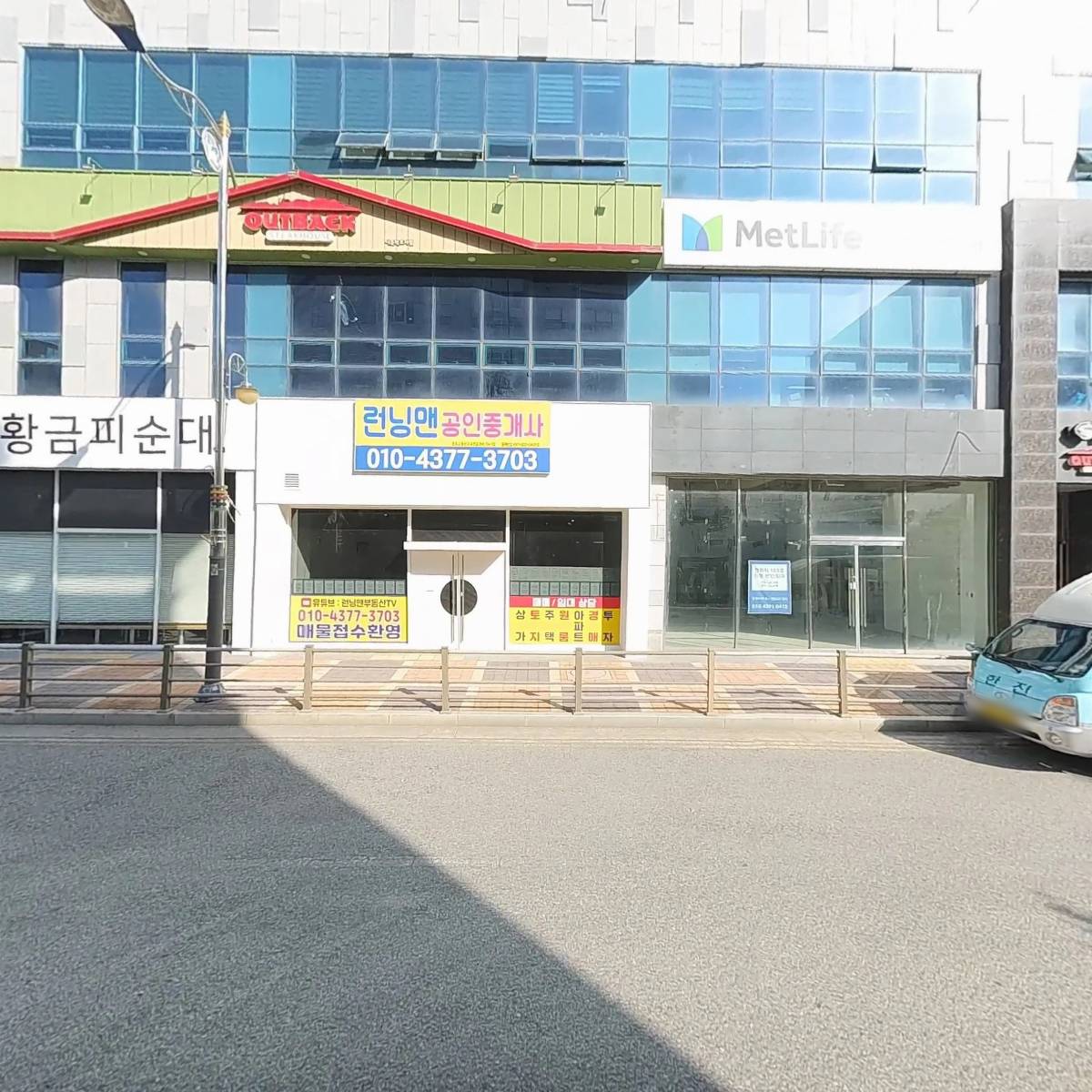 베테랑(신시가지점)_3