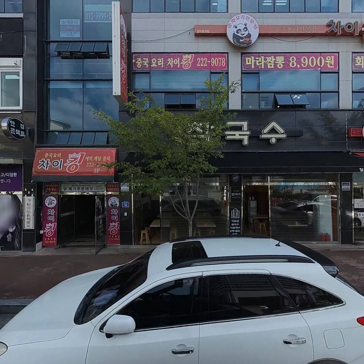 （주）에덴스토리