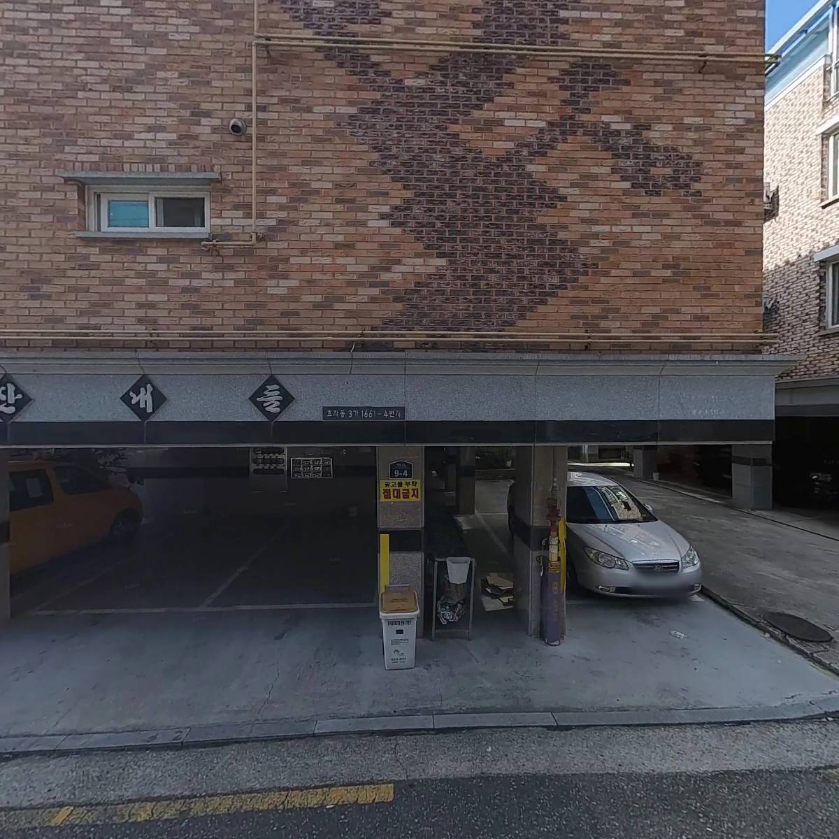 하나교육