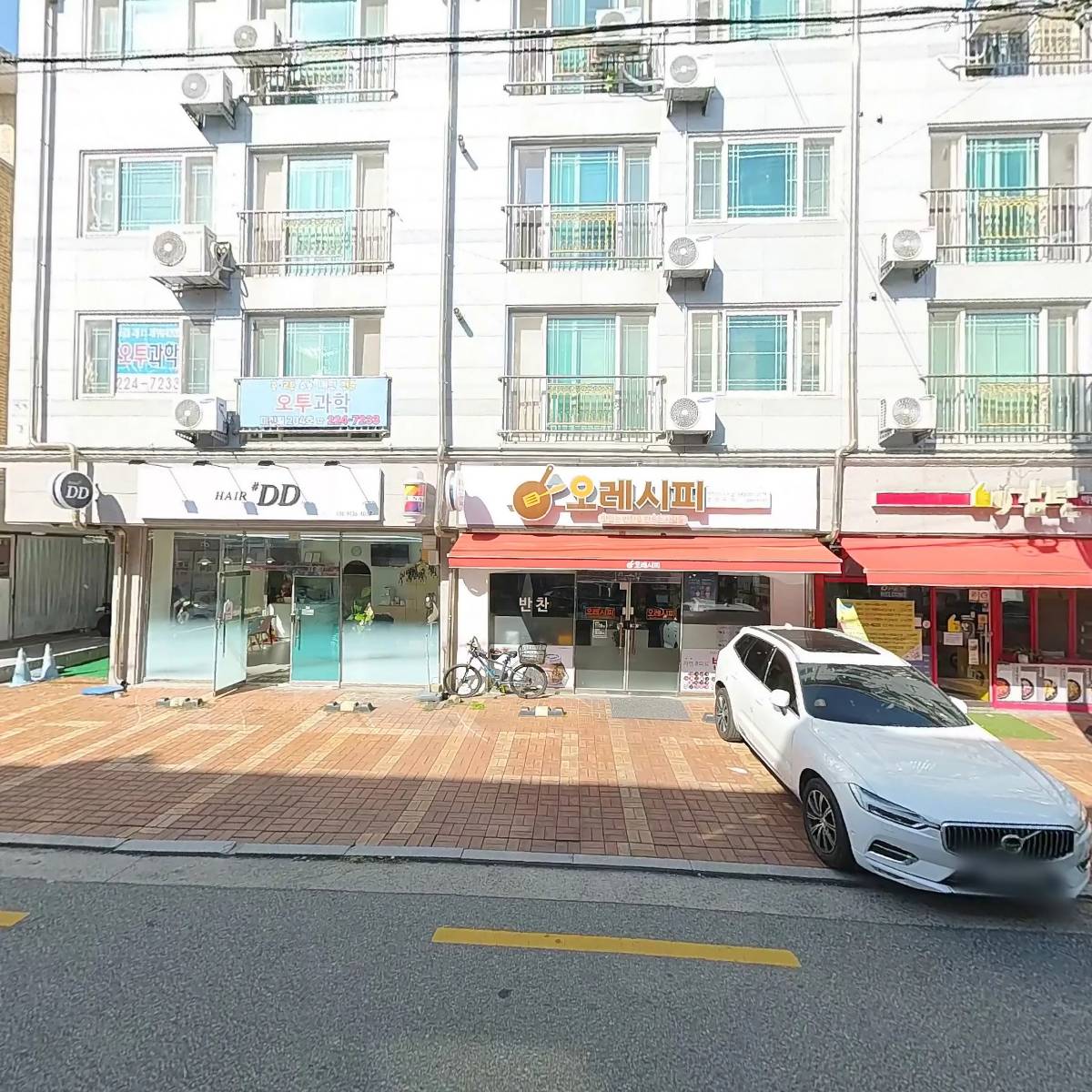 미송세탁소_3